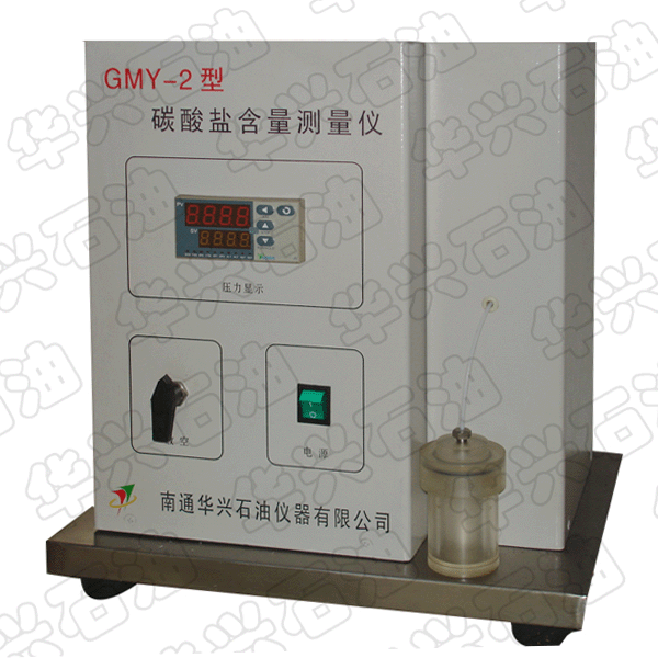 GMY-2型碳酸鹽含量測量儀