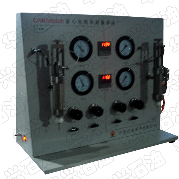 CRMS80500型巖心電阻率測量系統(tǒng)